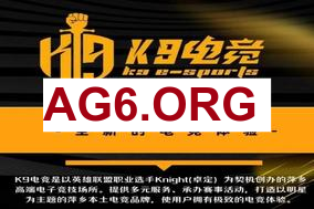 ZIKA纳尔上路完美拉扯 JIEJIE魔腾上路收割小徐